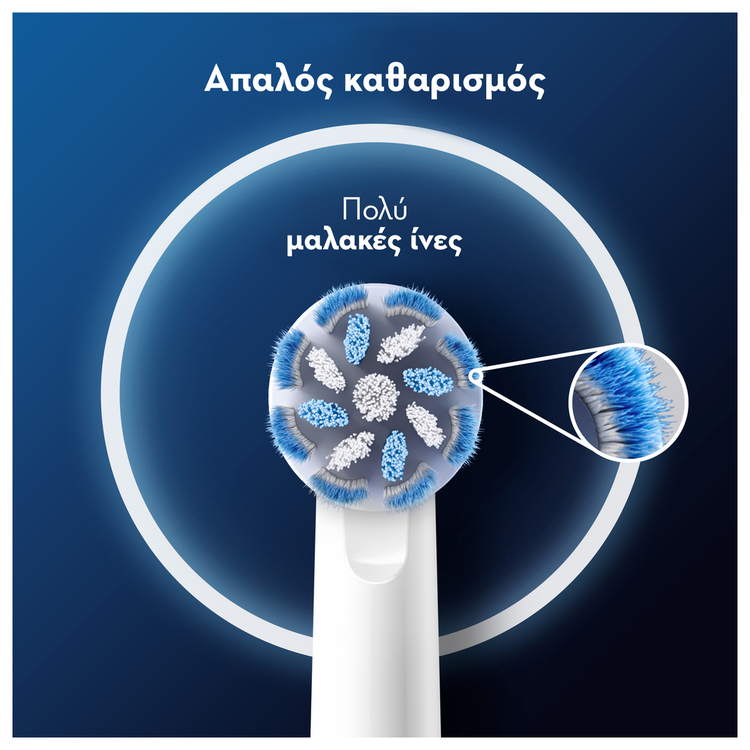 ORAL-B - SENSITIVE CLEAN Ανταλλακτικές Κεφαλές - 2τεμ.